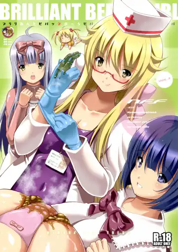 Read [Illi] BRILLIANT BEBOP GIRL 3 - Fhentai