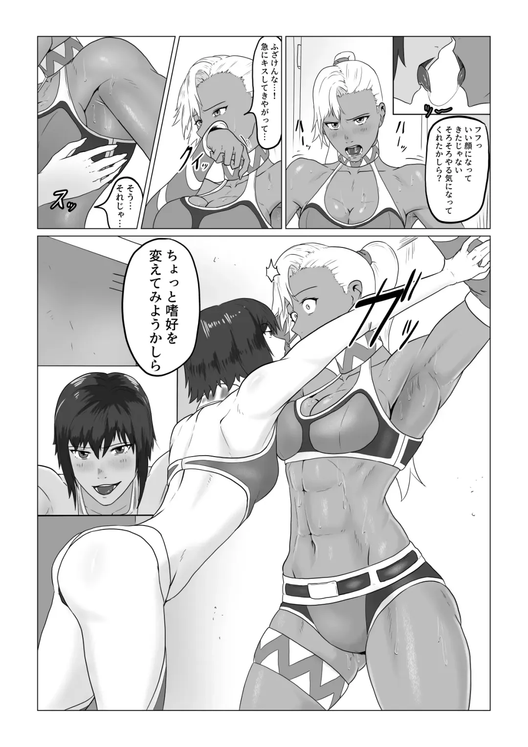 Alius Gate ~Luna Hen~ Kutsujoku no Lesbian Sex Fhentai - Page 12