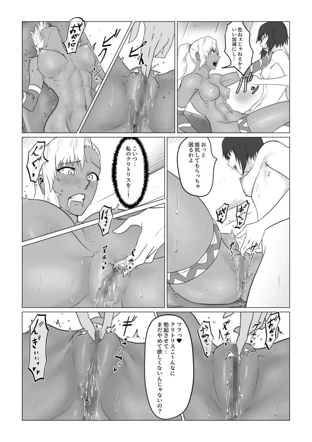 Alius Gate ~Luna Hen~ Kutsujoku no Lesbian Sex Fhentai - Page 40