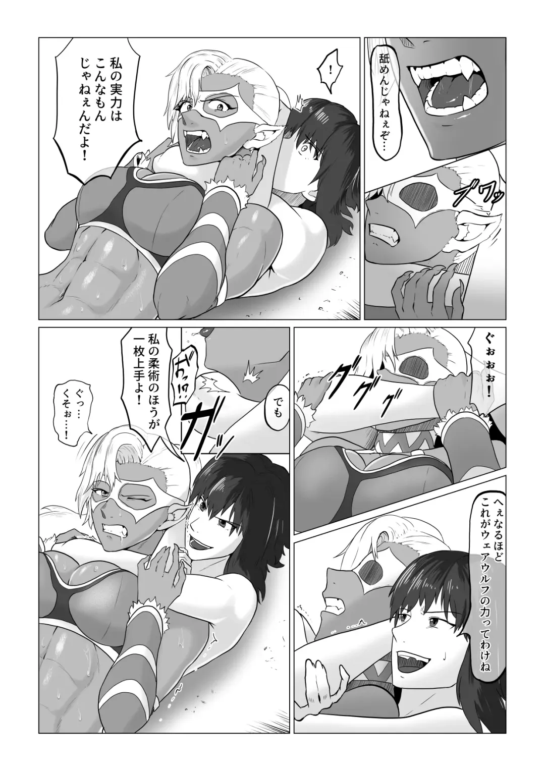 Alius Gate ~Luna Hen~ Kutsujoku no Lesbian Sex Fhentai - Page 6