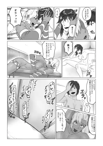 Alius Gate ~Luna Hen~ Kutsujoku no Lesbian Sex Fhentai - Page 49
