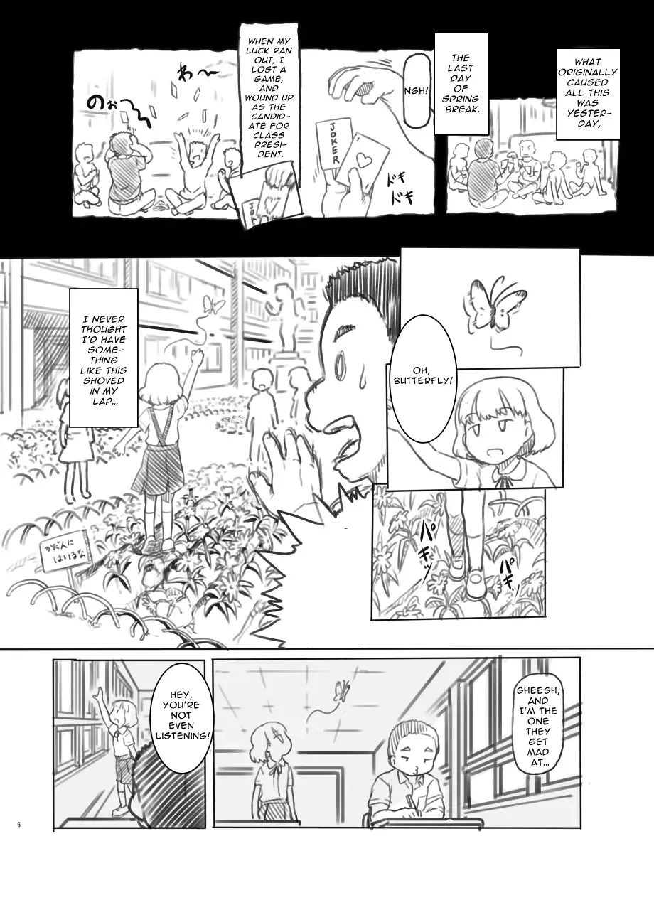 [Nukaji] Chishou no Ko o Onaho ni Suru | Airheaded Girl Turned Onahole Fhentai - Page 6