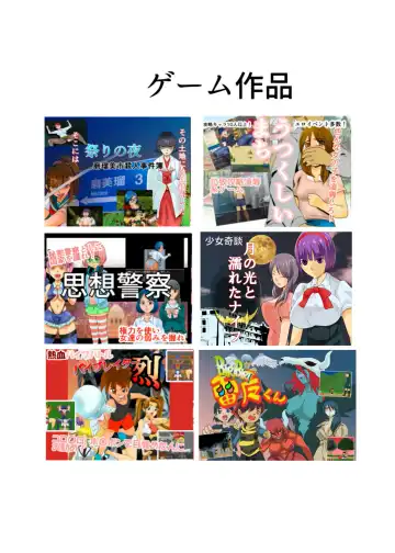 [Fuyutsuki] Mahoroba Danchi Fhentai - Page 22