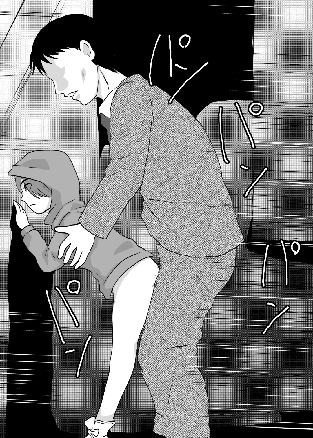 [Fuyutsuki] Mahoroba Danchi 02 Fhentai - Page 13