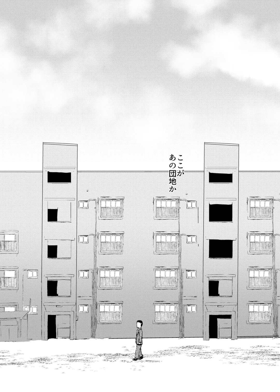 [Fuyutsuki] Mahoroba Danchi 02 Fhentai - Page 3