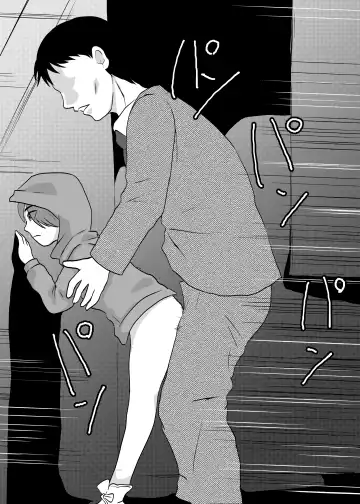 [Fuyutsuki] Mahoroba Danchi 02 Fhentai - Page 13