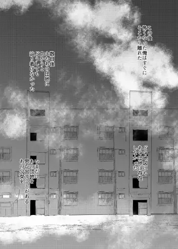 [Fuyutsuki] Mahoroba Danchi 02 Fhentai - Page 17