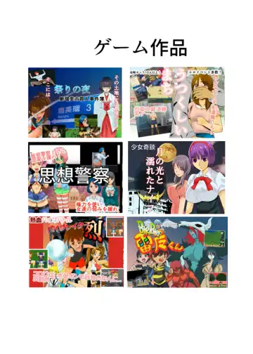 [Fuyutsuki] Mahoroba Danchi 02 Fhentai - Page 21