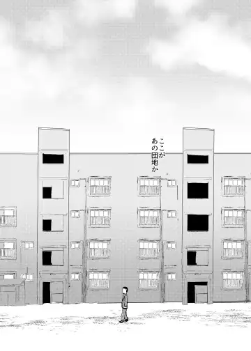 [Fuyutsuki] Mahoroba Danchi 02 Fhentai - Page 3