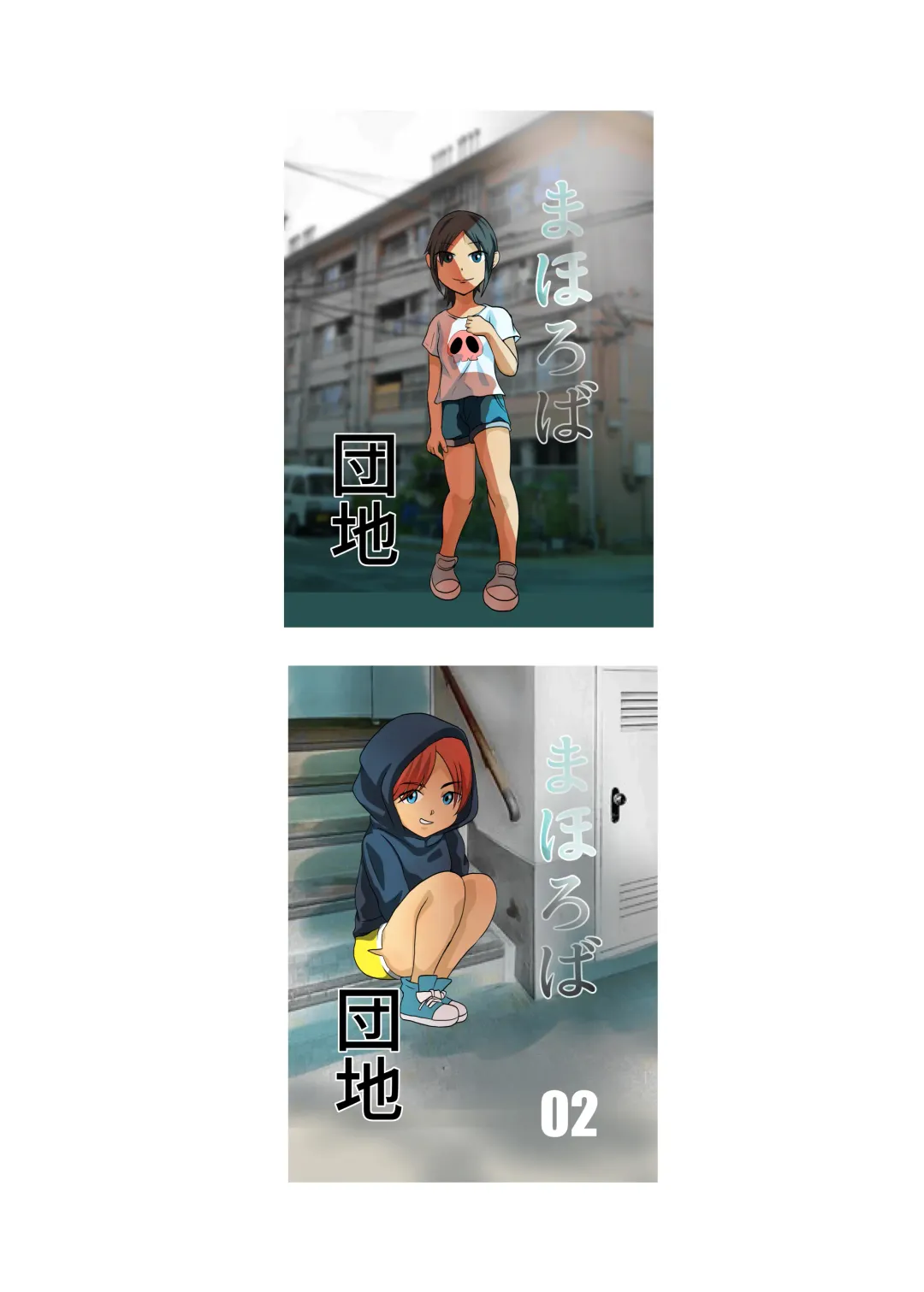 [Fuyutsuki] Mahoroba Danchi 03 Fhentai - Page 20