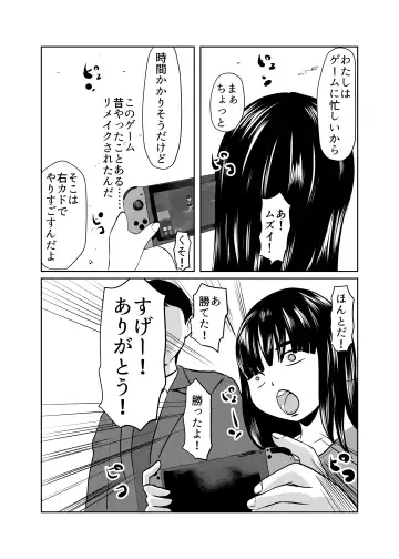 [Fuyutsuki] Mahoroba Danchi 03 Fhentai - Page 5