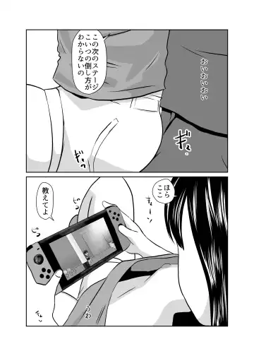 [Fuyutsuki] Mahoroba Danchi 03 Fhentai - Page 7