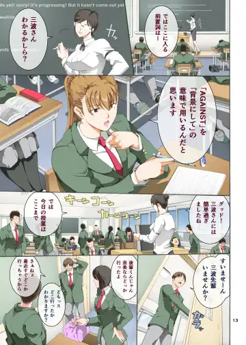 [Horie] Hamegoto 3 Fhentai - Page 13