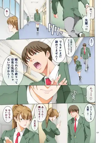 [Horie] Hamegoto 3 Fhentai - Page 17