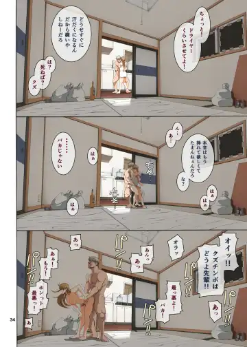 [Horie] Hamegoto 3 Fhentai - Page 34