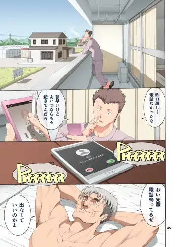 [Horie] Hamegoto 3 Fhentai - Page 45