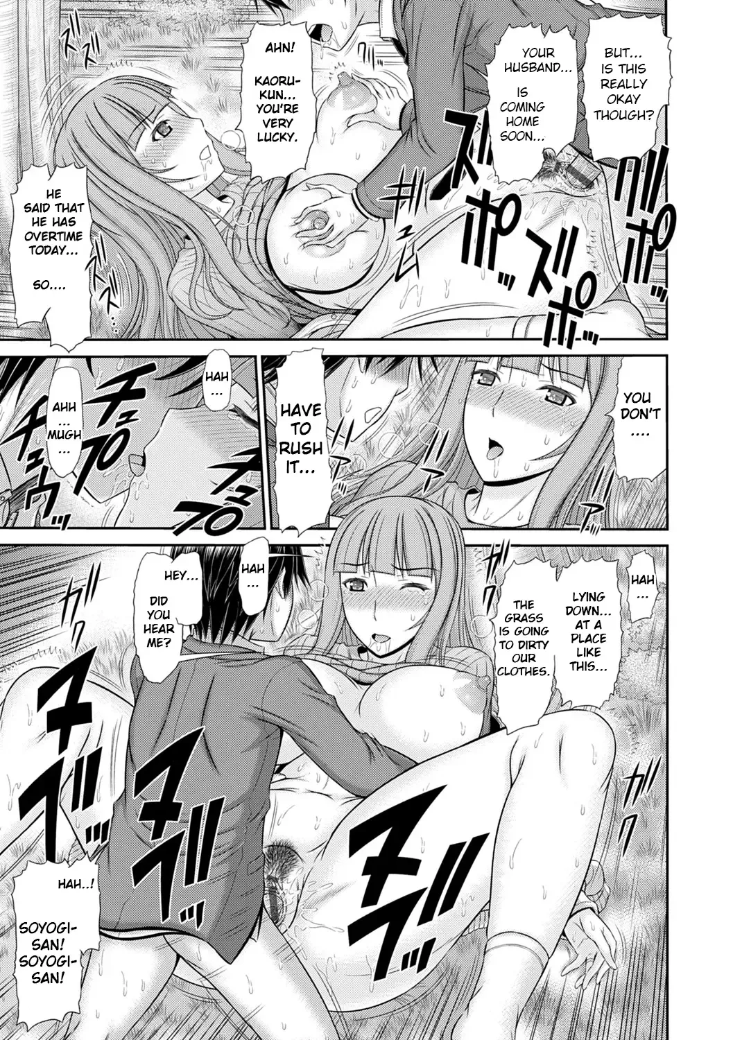 [Kamiishi Nyny] Shoku Saikan Ch.6 Fhentai - Page 15