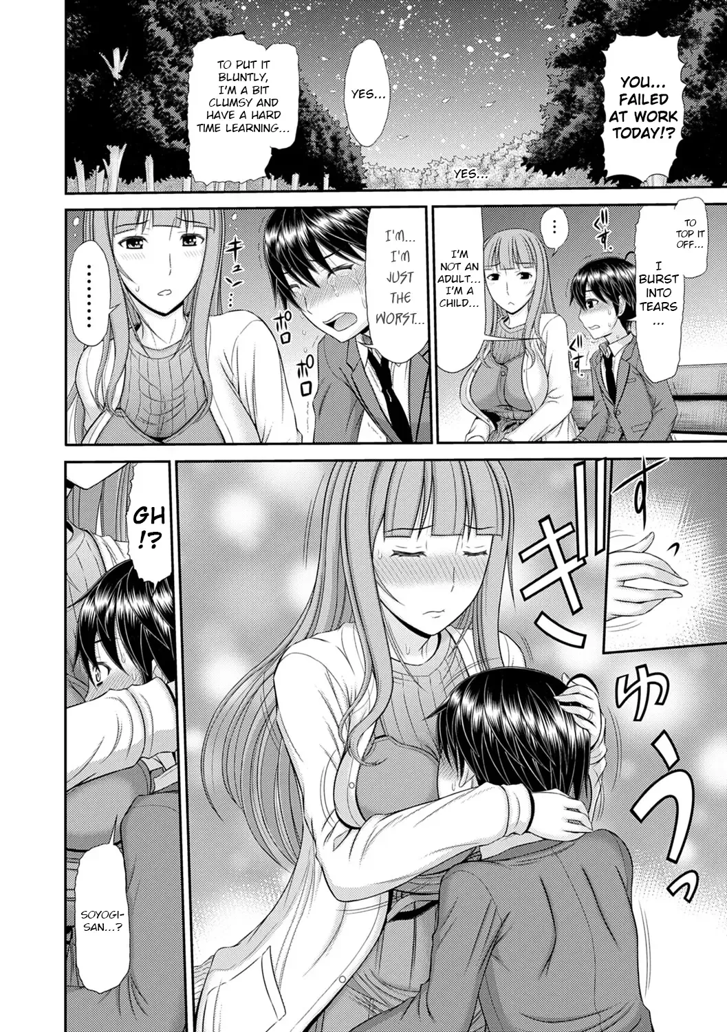 [Kamiishi Nyny] Shoku Saikan Ch.6 Fhentai - Page 4