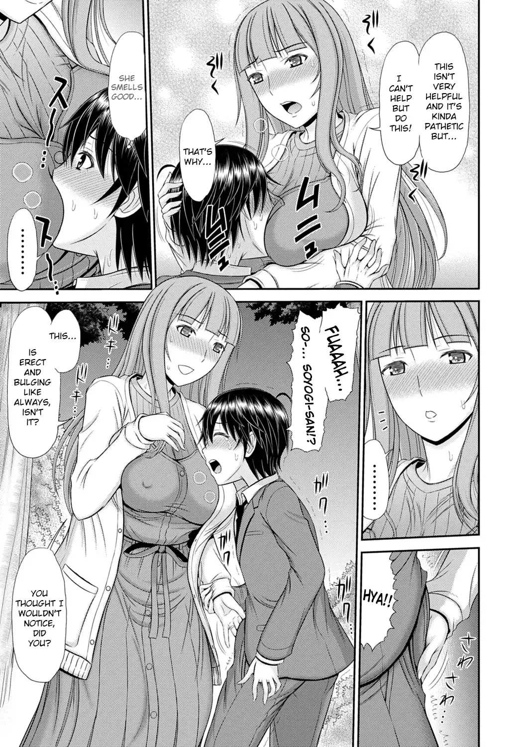 [Kamiishi Nyny] Shoku Saikan Ch.6 Fhentai - Page 5