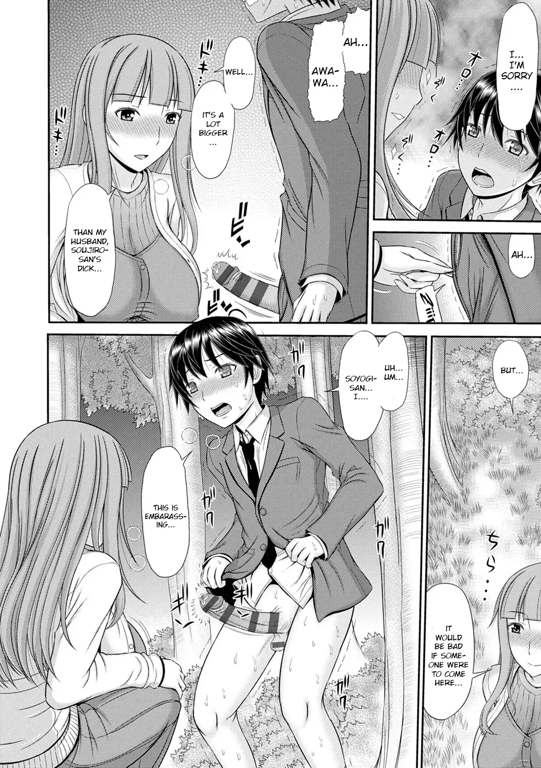 [Kamiishi Nyny] Shoku Saikan Ch.6 Fhentai - Page 6