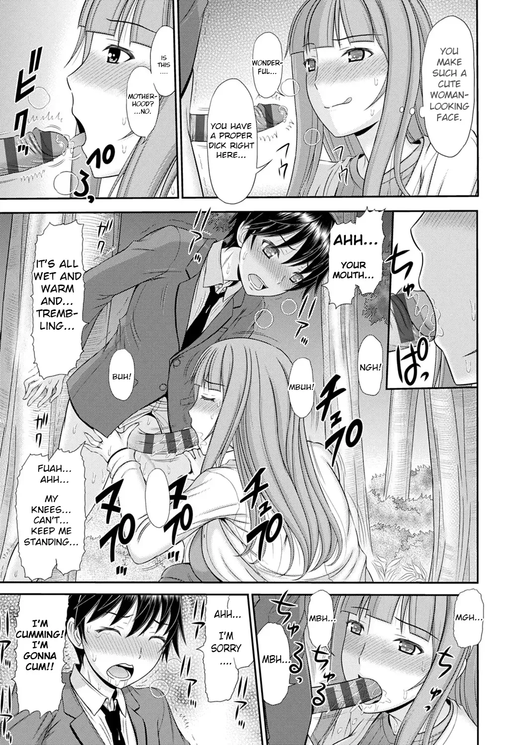 [Kamiishi Nyny] Shoku Saikan Ch.6 Fhentai - Page 7