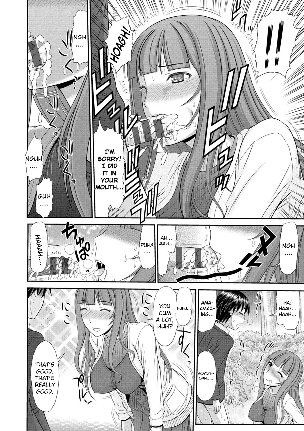 [Kamiishi Nyny] Shoku Saikan Ch.6 Fhentai - Page 8