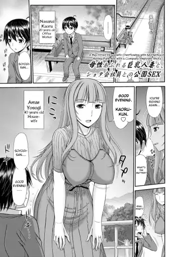 Read [Kamiishi Nyny] Shoku Saikan Ch.6 - Fhentai
