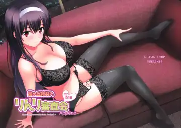 [Satou Chagashi] Kasumigaoka Utaha no Rinri Shinsakai Append Fhentai - Page 2