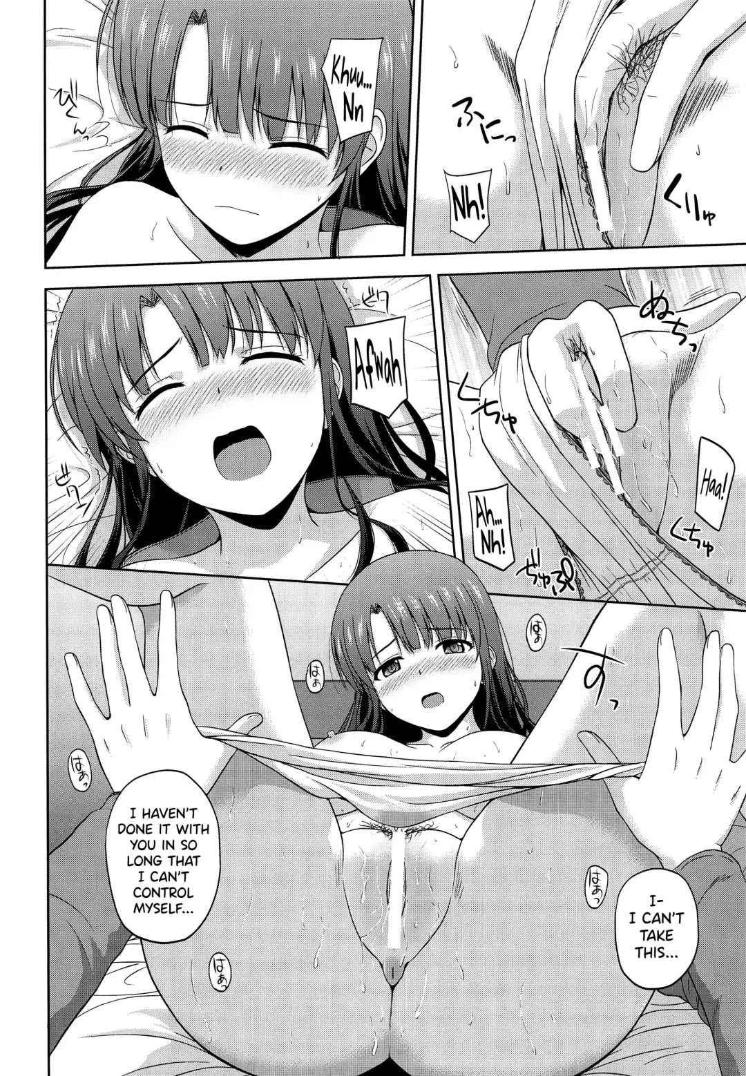 [Satou Chagashi] Kato Megumi no Rinri Shinsakai Append Fhentai - Page 12