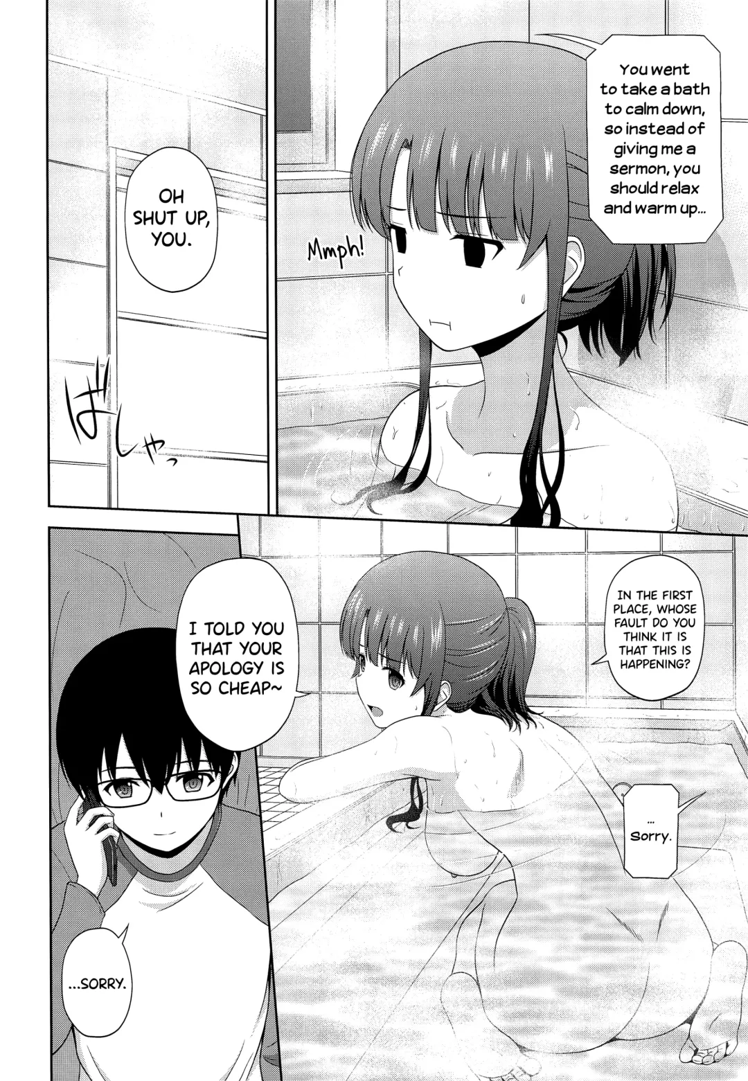 [Satou Chagashi] Kato Megumi no Rinri Shinsakai Append Fhentai - Page 6