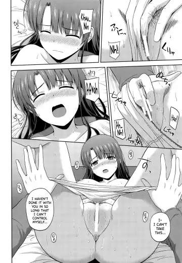 [Satou Chagashi] Kato Megumi no Rinri Shinsakai Append Fhentai - Page 12