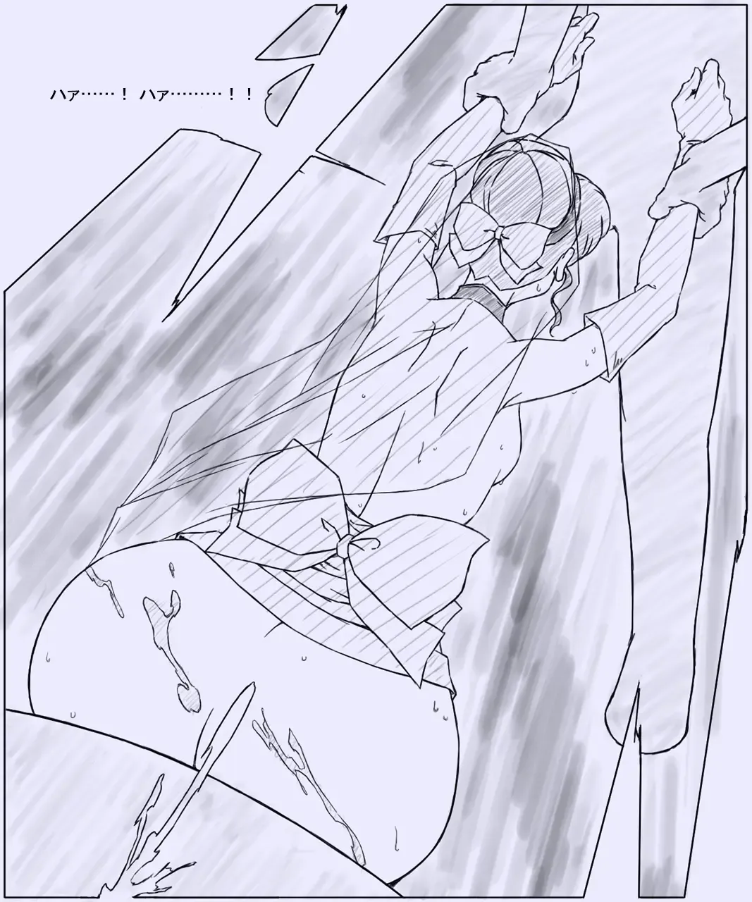 F Hani Cheats 3 Fhentai - Page 16