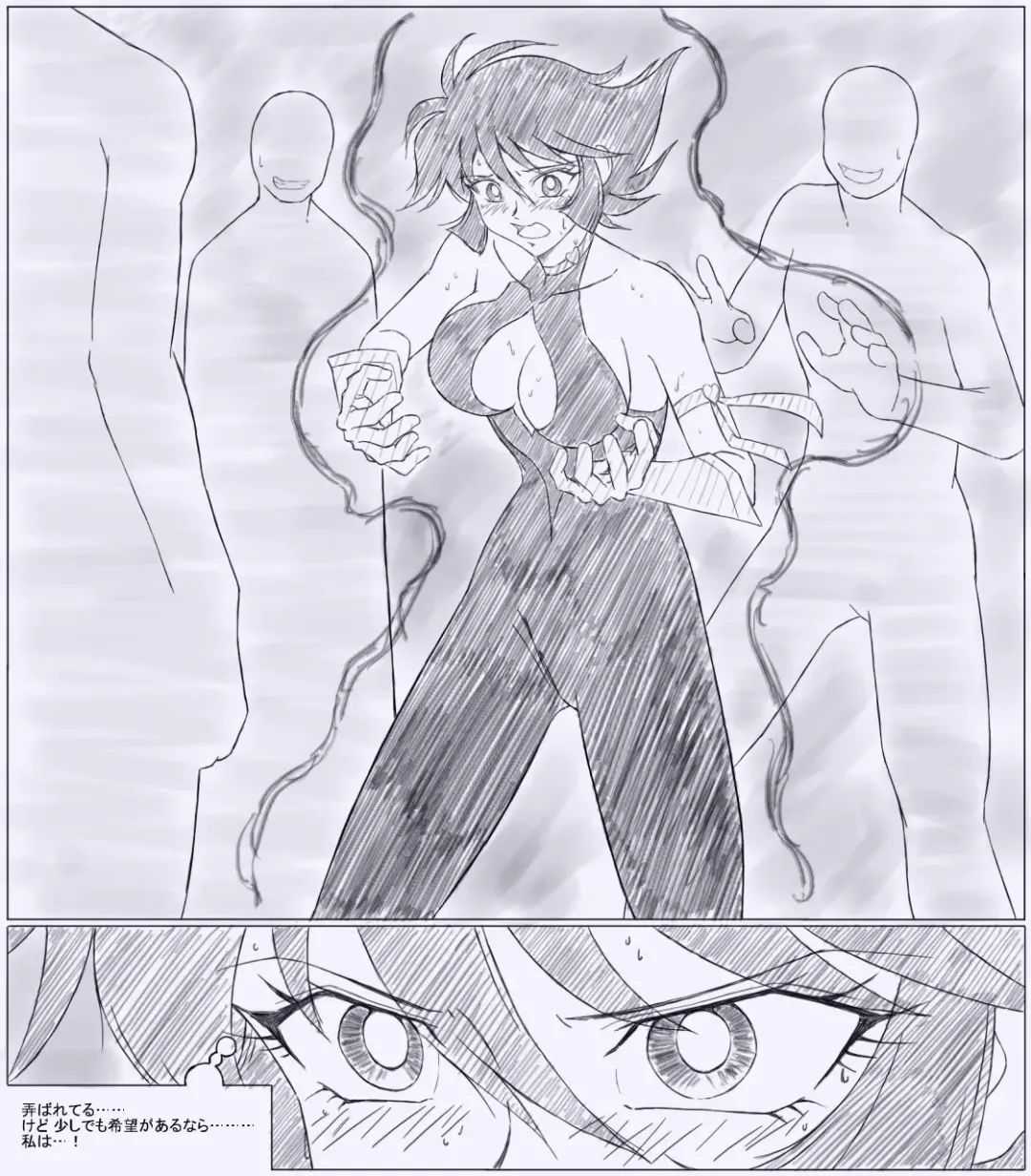 F Hani Cheats 3 Fhentai - Page 18