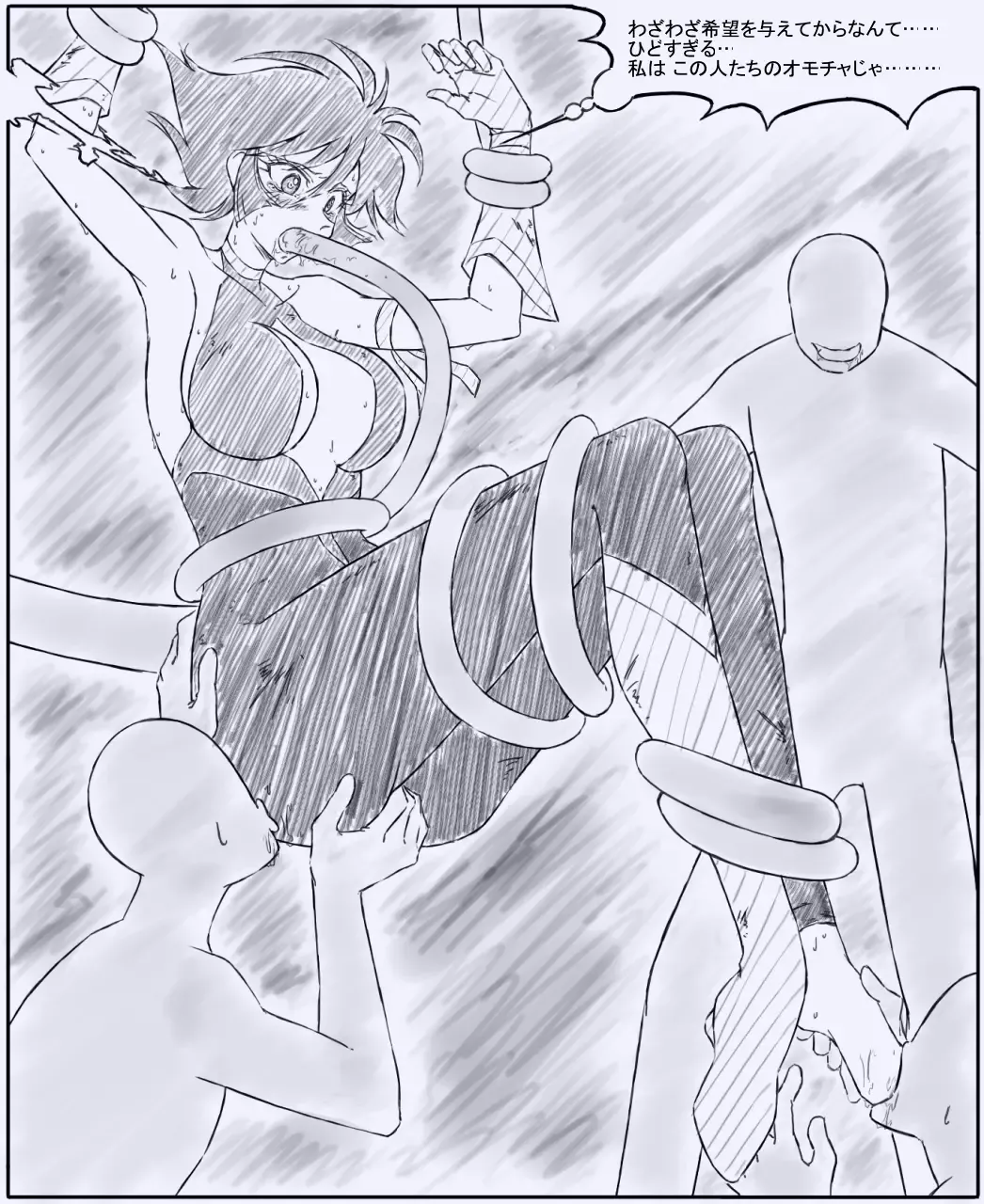 F Hani Cheats 3 Fhentai - Page 19