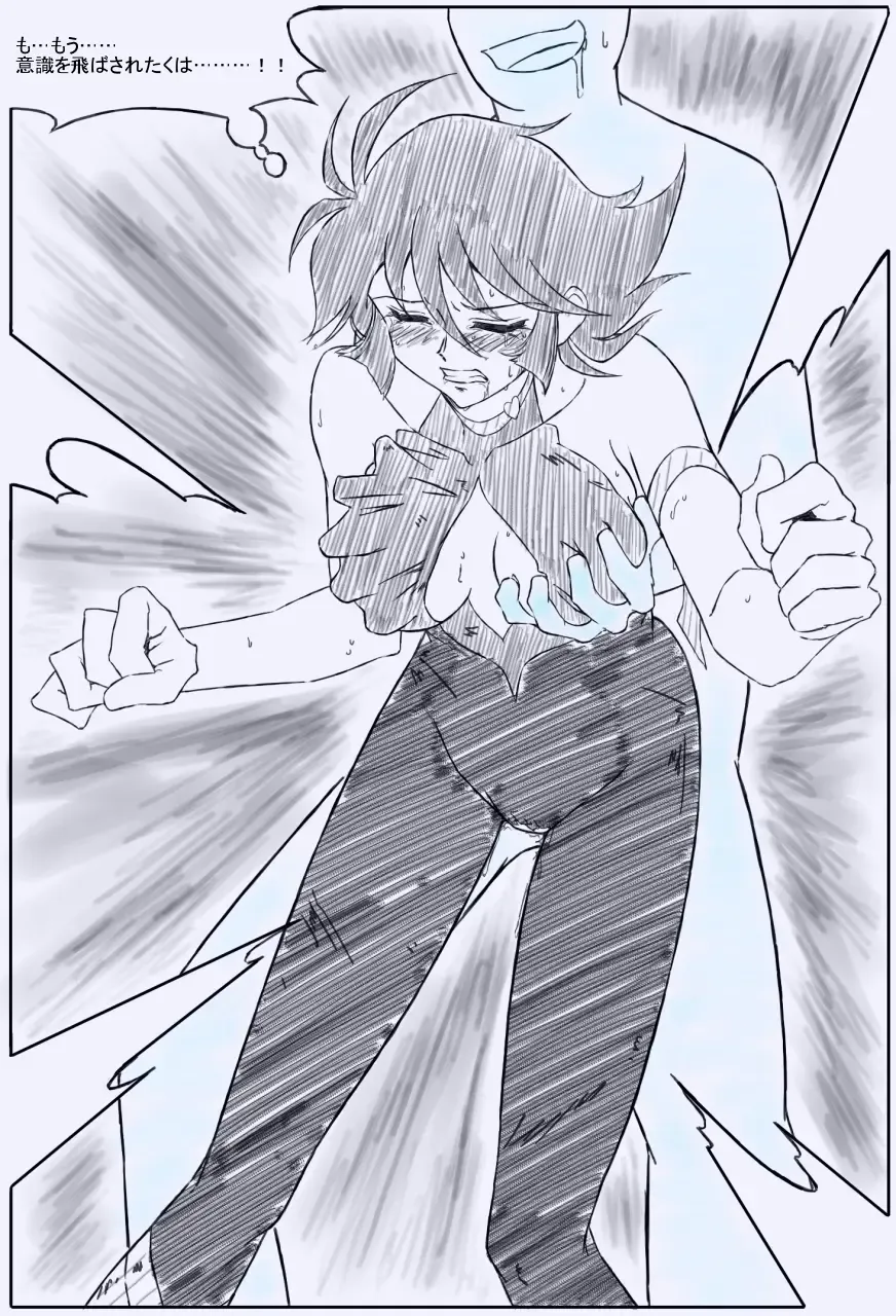 F Hani Cheats 3 Fhentai - Page 21