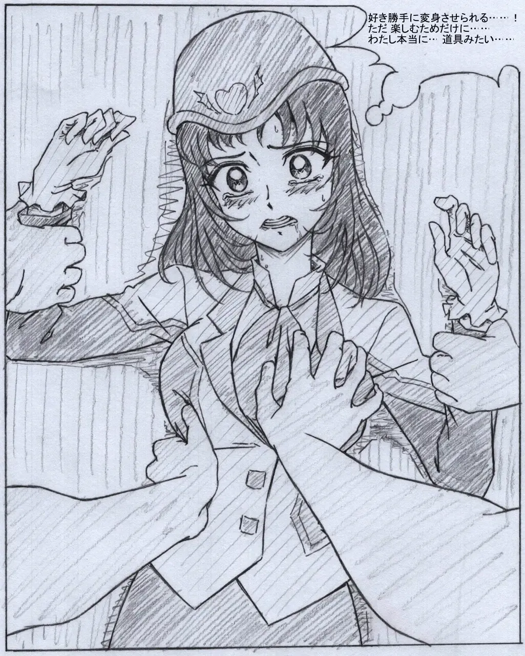 F Hani Cheats 3 Fhentai - Page 4