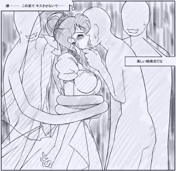 F Hani Cheats 3 Fhentai - Page 14