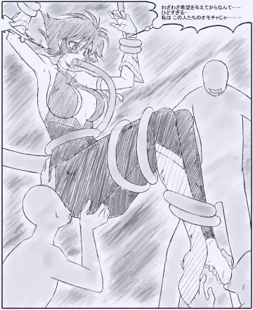 F Hani Cheats 3 Fhentai - Page 19