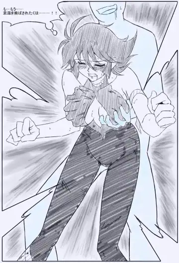 F Hani Cheats 3 Fhentai - Page 21