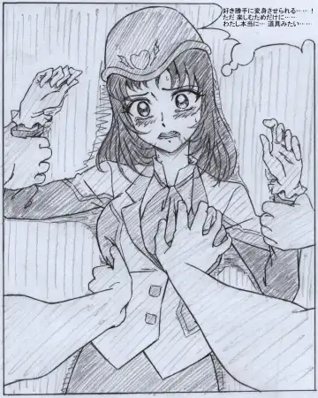 F Hani Cheats 3 Fhentai - Page 4