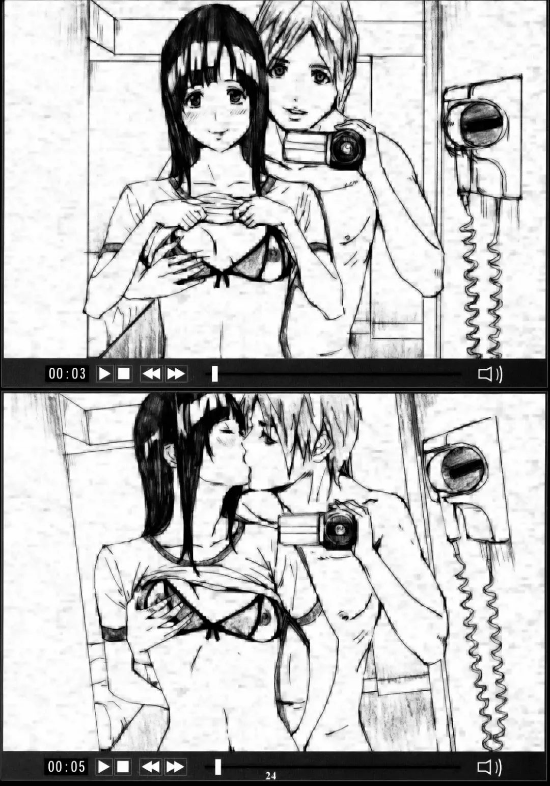 [Amano Ameno] Azuman Fhentai - Page 23