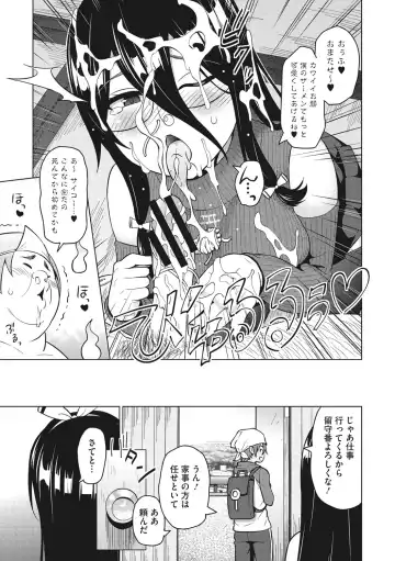 [Sanagi Torajirou] Risky Play Fhentai - Page 10