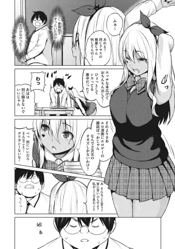 [Sanagi Torajirou] Risky Play Fhentai - Page 145