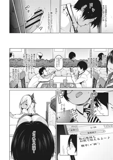 [Sanagi Torajirou] Risky Play Fhentai - Page 155