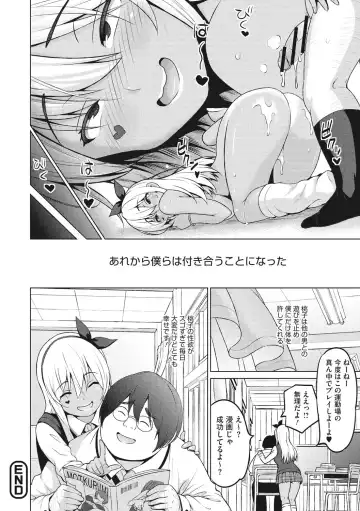 [Sanagi Torajirou] Risky Play Fhentai - Page 167