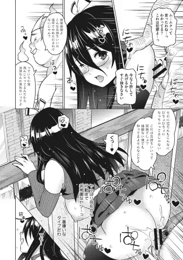 [Sanagi Torajirou] Risky Play Fhentai - Page 17