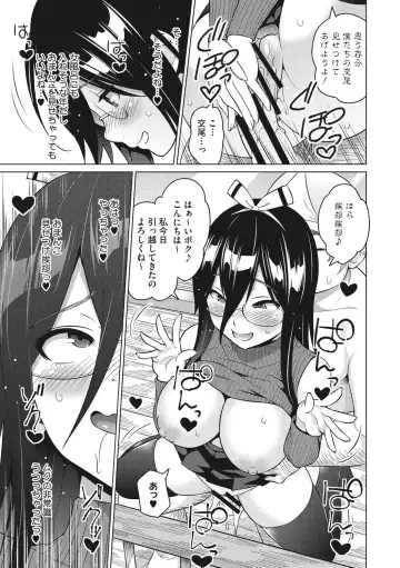[Sanagi Torajirou] Risky Play Fhentai - Page 20