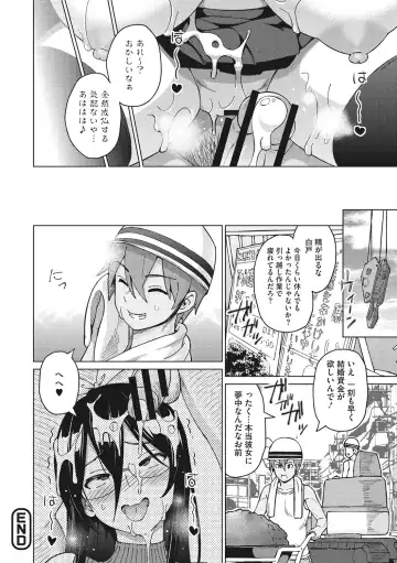 [Sanagi Torajirou] Risky Play Fhentai - Page 23