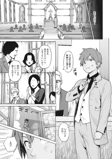 [Sanagi Torajirou] Risky Play Fhentai - Page 50