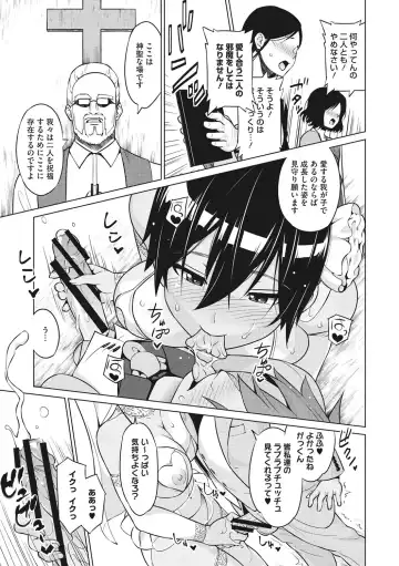 [Sanagi Torajirou] Risky Play Fhentai - Page 54